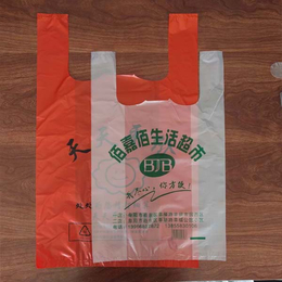 超市塑料袋批发-超市塑料袋-贵勋塑料(在线咨询)