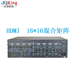 矩阵-JQKing 启劲科技-HDMI一体式矩阵