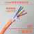 电缆-成佳电缆*-多芯高柔电缆缩略图1