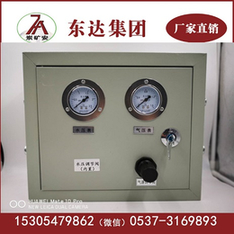 山东东达机械式手动气水控制箱生产厂家