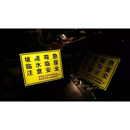 长沙道路反光标志牌定做厂家-长沙道路反光标志牌-【跃宇交通】
