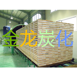 木材碳化处理-金龙烘干(在线咨询)-吕梁木材碳化