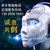 ai语音-【ai语音】-ai智能语音机器人缩略图1