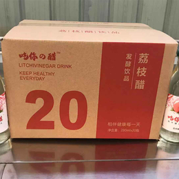 荔枝醋-荔枝醋饮品-左园饮品(推荐商家)