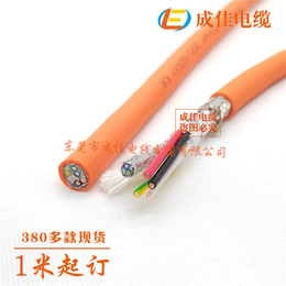 超高柔电缆价格-成佳电缆-电缆