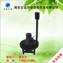 南京古蓝环保设备企业-南京太阳能喷泉曝气机