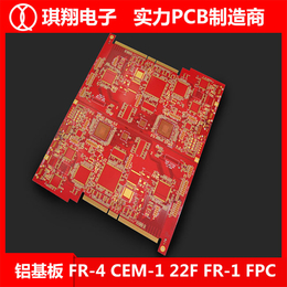 琪翔电子-pcb电路板-手机主板pcb电路板