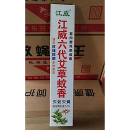 江威日用品有限公司(多图)-赤峰六代蚊香