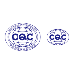 CQC认证流程-锐志达-CQC认证