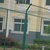 绿色工地护栏网 框架浸塑护栏网 绿色双边丝护栏网厂家缩略图2