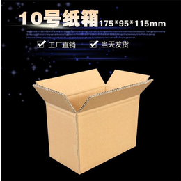 黄山快递纸箱-安徽宏乐包装厂家-快递纸箱厂家