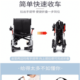 佳康顺电动轮椅代理商-乐邦(在线咨询)-吉林佳康顺电动轮椅