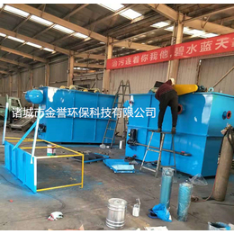 河南工业污水处理设备-金誉环保科技-工业污水处理设备采购