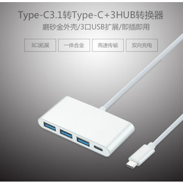 扩展坞方案type c hub方案商-东莞先邦