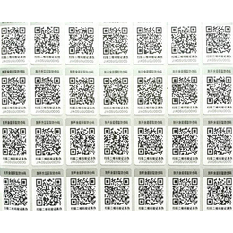上海凤函*(图)-不干胶条码标签-丽水条码标签