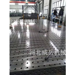上海 灰铁材质250 三维焊接平台 铁地板批发价
