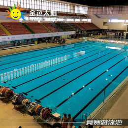辽宁组装钢结构泳池设备-游力安泳池厂家-拆装式游泳池