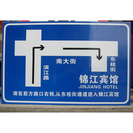 道路划线工程(图)-交通标志牌杆-平度交通标志牌