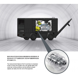 移动式空压机维修-移动式空压机-天津北汉钟空压机销售(查看)