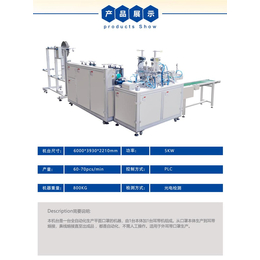 聚广恒口罩机-聚广恒自动化-聚广恒口罩机大量回收
