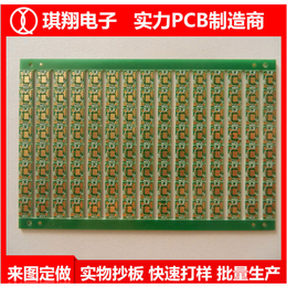 广东pcb电路板-琪翔电子-工控机械手pcb电路板