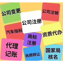 芜湖市区办理个体户注销的流程