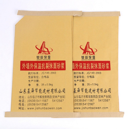 黄山纸塑复合袋-纸塑复合袋加工-临沂隆乔塑业(推荐商家)