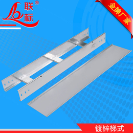联标桥架公司(图)-铝合金线槽市场价-北京铝合金线槽