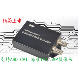 AHD转HDMI切换器高清环路输出1080P转换器