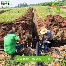  水肥一体化施工费预算 厂家提供大田山地丘陵管道施工队安装      