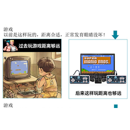 江苏视功能训练仪-视力训练公司-视功能调节训练仪