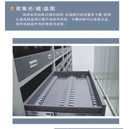 南京密集柜-南京宇东科技发展公司-密集柜安装