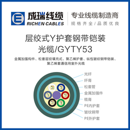 gyty光缆批发-成瑞线缆公司-北京光缆批发