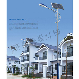 鲁星灯饰(图)-LED太阳能路灯-滨州太阳能路灯