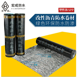 宁波防水材料厂家 宏成app防水卷材 沥青防水卷材