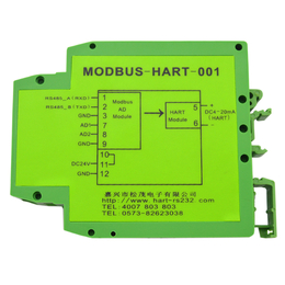 RS485转HART协议转换器