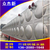 齐齐哈尔不锈钢水箱厂家 消防水箱304价格 组合方形保温水箱缩略图3