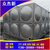 齐齐哈尔不锈钢水箱厂家 消防水箱304价格 组合方形保温水箱缩略图1