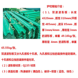 波形防撞护栏梁钢护栏施工-武汉波形防撞护栏-山东君安