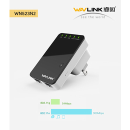 欣博跃电子-wifi信号增强器-信号增强器wifi