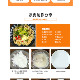 北京瑞麦嘉禾(图)-供应小麦淀粉商-供应小麦淀粉