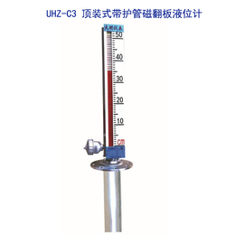 UHZ侧装高压型磁翻板液位计-磁翻板液位计-大明科技(查看)