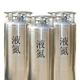 液氮生产厂商-安徽液氮-安徽南环，*