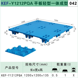 塑料托盘公司-塑料托盘-卡尔富塑业科技公司(查看)