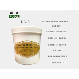 九江导电膏-江西鑫福大导电膏公司-导电膏用途