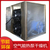 科辉KH-10p干衣机热泵式衣服烘干机烘干房缩略图1