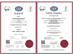 ISO9001认证证书.jpg