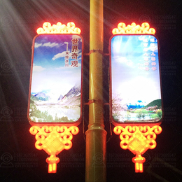 工厂定制*70周年LED福字中国结路灯杆灯箱广告牌