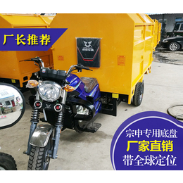 南宁自卸挂桶式摩托环卫垃圾车-恒欣摩托垃圾自卸车