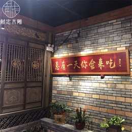 店铺实木牌匾-成都实木牌匾-献忠木雕丨*(查看)